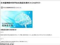 Sites similar to jns-hokkaido.jp