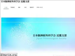 Sites similar to jns-kinki.jp