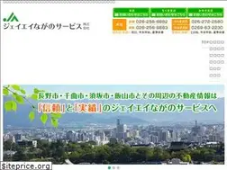 Sites similar to jns-net.jp