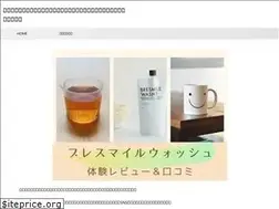 Sites similar to jns2018.jp