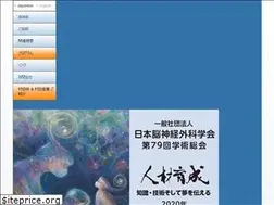 Sites similar to jns2020.jp