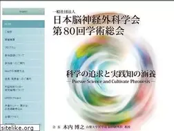 Sites similar to jns2021.jp