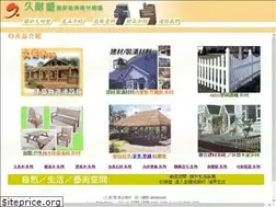 Sites similar to jns9.com.tw