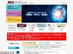 Sites similar to jnsa.org