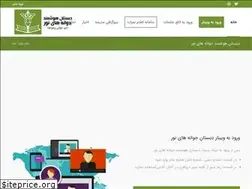 Sites similar to jnschool.ir