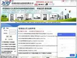 Sites similar to jnshiyanji.com