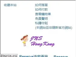 Sites similar to jnshongkong.com