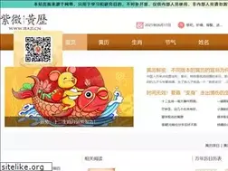 Sites similar to jnsoufun.com