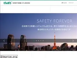 Sites similar to jnss.co.jp