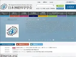 Sites similar to jnss.org