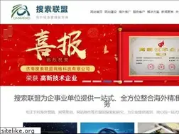 Sites similar to jnsslm.com