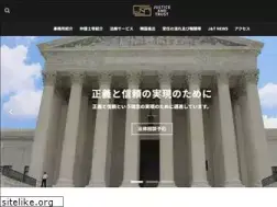 Sites similar to jnt-law.com