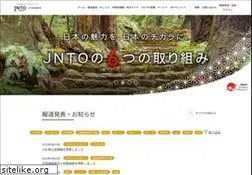Sites similar to jnto.go.jp