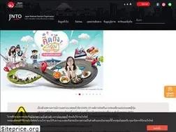Sites similar to jnto.or.th