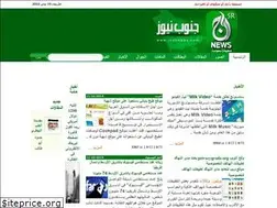Sites similar to jnubgate.net