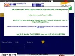 Sites similar to jnvpithoragarh.org
