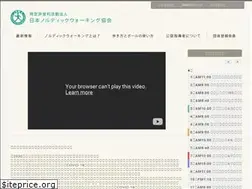 Sites similar to jnwa.org