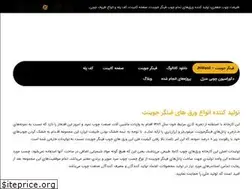 Sites similar to jnwood.co