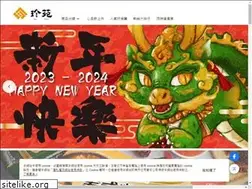Sites similar to jnyfood.com.tw