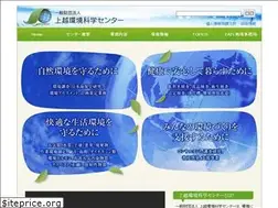 Sites similar to jo-kan.or.jp