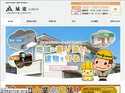 Sites similar to jo-ken.jp