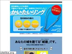 Sites similar to jo-ken.net
