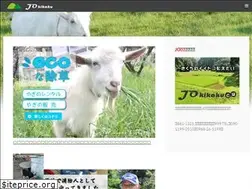 Sites similar to jo-kikaku.jp