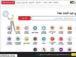 Sites similar to jo.all-souq.com