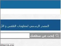 Sites similar to jo.arabiaweather.com