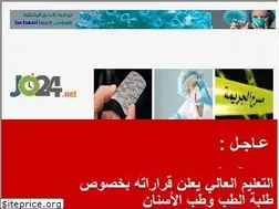 Sites similar to jo24.net