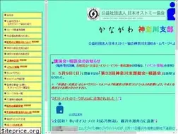 Sites similar to joa-kanagawa.org