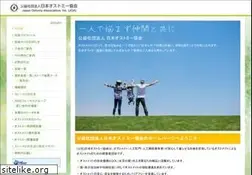 Sites similar to joa-net.org