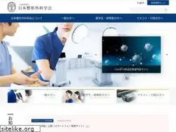 Sites similar to joa.or.jp