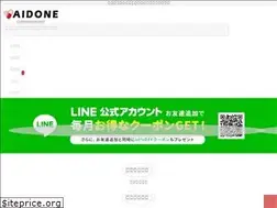 Sites similar to joa2020.jp