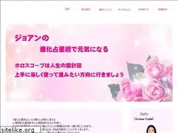 Sites similar to joan-uranai.com