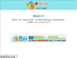 Sites similar to joan1216.url.tw