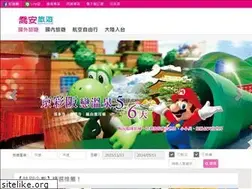 Sites similar to joanna.com.tw