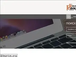 Sites similar to job-63.ru