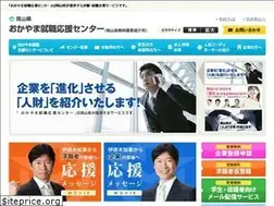 Sites similar to job-agency-okayama.jp