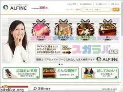 Sites similar to job-alfine.com