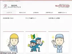Sites similar to job-alliance.co.jp