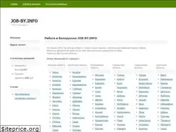 Sites similar to job-by.info