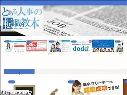 Sites similar to job-change-textbook.com