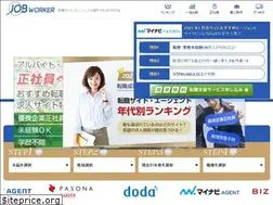Sites similar to job-comparison.work