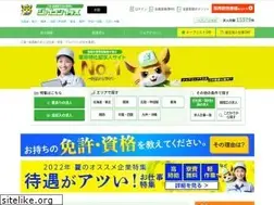 Sites similar to job-con.jp