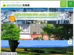 Sites similar to job-connection-hokkaido.com
