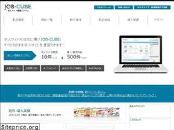 Sites similar to job-cube.net
