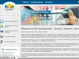 Sites similar to job-dom.ru
