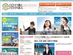 Sites similar to job-hawaii.jp