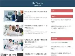 Sites similar to job-hopper.biz
